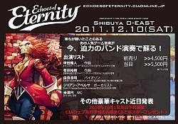 画像集#013のサムネイル/ゲームと音楽の地位を高めたい――TGS 2011に出展していた音楽制作会社「Creative Intelligence Arts」はこういう会社です