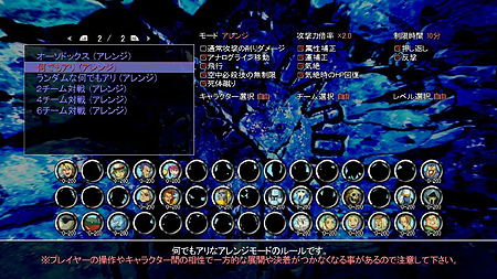 画像集#010のサムネイル/「ガーヒー」伝説再び。セガサターンの名作「ガーディアンヒーローズ」がXbox LIVE アーケードで2011年夏に大復活