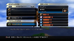 画像集#028のサムネイル/「ドラゴンボール アルティメットブラスト」ついに本日発売。「スーパーサイヤ人4ゴジータ」と「超一星龍」の参戦が明らかに