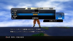 画像集#032のサムネイル/「ドラゴンボール アルティメットブラスト」ついに本日発売。「スーパーサイヤ人4ゴジータ」と「超一星龍」の参戦が明らかに