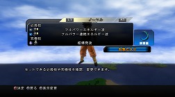 画像集#033のサムネイル/「ドラゴンボール アルティメットブラスト」ついに本日発売。「スーパーサイヤ人4ゴジータ」と「超一星龍」の参戦が明らかに