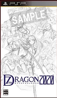 画像集#005のサムネイル/「セブンスドラゴン2020」,アクセサリー同梱パッケージの内容/デザイン公開