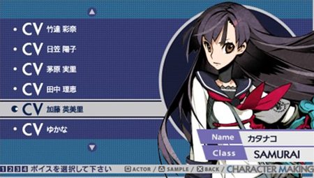 画像集#018のサムネイル/「セブンスドラゴン2020」キャラクターメイクに関する情報や“ムラクモ”の声を担当する豪華声優陣が公開に