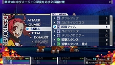 画像集#028のサムネイル/「セブンスドラゴン2020」,ムラクモ達の本拠地かつ最後の砦「東京都庁」の情報が公開に。荒れ果てた都庁を復興するのだ