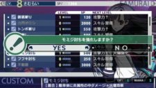 画像集#003のサムネイル/「セブンスドラゴン2020」自分だけの最強キャラクターを作ろう。自由にポイントを振ってスキルを取得/強化できる「スキルカスタマイズ」を紹介
