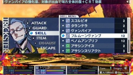 画像集#008のサムネイル/「セブンスドラゴン2020」自分だけの最強キャラクターを作ろう。自由にポイントを振ってスキルを取得/強化できる「スキルカスタマイズ」を紹介