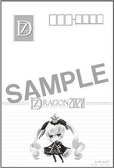 画像集#011のサムネイル/ブロマイドからマウスパッドまで！　「セブンスドラゴン2020」販売店別予約特典のデザインを一挙公開