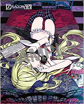 画像集#013のサムネイル/ブロマイドからマウスパッドまで! 「セブンスドラゴン2020」販売店別予約特典のデザインを一挙公開