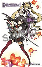 画像集#015のサムネイル/ブロマイドからマウスパッドまで! 「セブンスドラゴン2020」販売店別予約特典のデザインを一挙公開