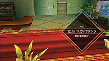 画像集#012のサムネイル/PSP「セブンスドラゴン2020」,ムラクモの拠点「都庁」の未公開施設や物語の中心的存在「ドラゴン」の情報を公開