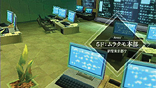 画像集#014のサムネイル/PSP「セブンスドラゴン2020」,ムラクモの拠点「都庁」の未公開施設や物語の中心的存在「ドラゴン」の情報を公開