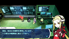 画像集#015のサムネイル/PSP「セブンスドラゴン2020」,ムラクモの拠点「都庁」の未公開施設や物語の中心的存在「ドラゴン」の情報を公開