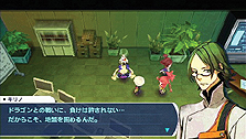 画像集#026のサムネイル/PSP「セブンスドラゴン2020」,ムラクモの拠点「都庁」の未公開施設や物語の中心的存在「ドラゴン」の情報を公開