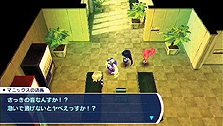 画像集#027のサムネイル/PSP「セブンスドラゴン2020」,ムラクモの拠点「都庁」の未公開施設や物語の中心的存在「ドラゴン」の情報を公開