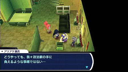 画像集#032のサムネイル/PSP「セブンスドラゴン2020」,ムラクモの拠点「都庁」の未公開施設や物語の中心的存在「ドラゴン」の情報を公開