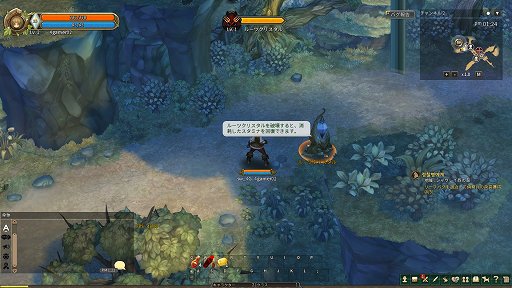 画像集 No.010のサムネイル画像 / 「Tree of Savior」先行体験レポート。注目の2DMMORPGは,アクション要素と連続するボスバトルで序盤から戦闘が楽しい