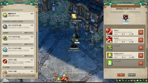 画像集 No.030のサムネイル画像 / 「Tree of Savior」先行体験レポート。注目の2DMMORPGは,アクション要素と連続するボスバトルで序盤から戦闘が楽しい
