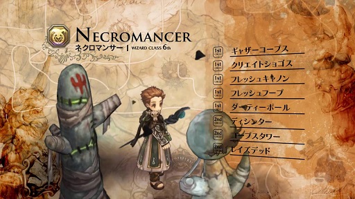 Tree of Saviorۥ饹Ҳࡼӡ֥ɡ2ˡ