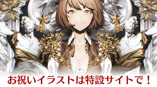画像集 No.002のサムネイル画像 / 「Tree of Savior」，正式サービスお祝いイラストが公開。第2弾はおぐちさん