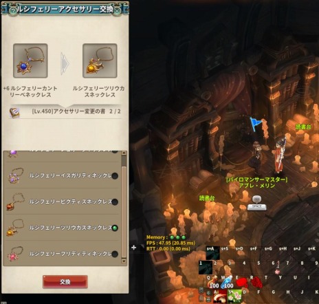 画像集#012のサムネイル/「Tree of Savior Japan」が6月アップデートを本日実装。ソードマン系列クラスの調整やレイドダンジョンの改編を実施