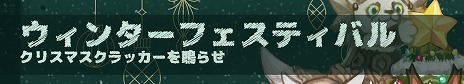 画像集 No.007のサムネイル画像 / 「Tree of Savior Japan」，新クラス“ジャガー”などを追加する大型アップデートを実装。無条件転職キャンペーンもスタート