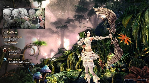 画像集 No.017のサムネイル画像 / 「ECHO OF SOUL(EOS)」は,MMORPGの面白さを再確認させてくれる“丁度よい”作品。東京で行われたフォーカスグループテストをレポート