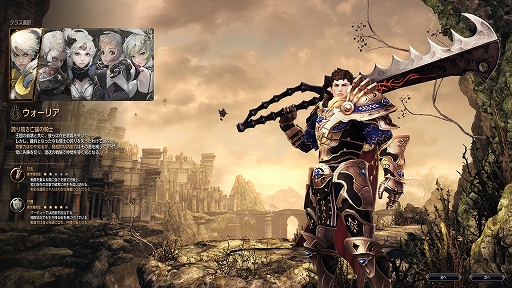 画像集 No.018のサムネイル画像 / 「ECHO OF SOUL(EOS)」は,MMORPGの面白さを再確認させてくれる“丁度よい”作品。東京で行われたフォーカスグループテストをレポート
