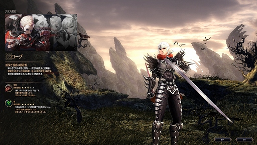画像集 No.019のサムネイル画像 / 「ECHO OF SOUL(EOS)」は,MMORPGの面白さを再確認させてくれる“丁度よい”作品。東京で行われたフォーカスグループテストをレポート