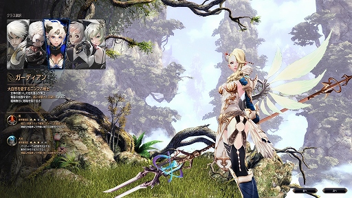 画像集 No.020のサムネイル画像 / 「ECHO OF SOUL(EOS)」は,MMORPGの面白さを再確認させてくれる“丁度よい”作品。東京で行われたフォーカスグループテストをレポート