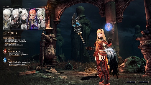 画像集 No.021のサムネイル画像 / 「ECHO OF SOUL(EOS)」は,MMORPGの面白さを再確認させてくれる“丁度よい”作品。東京で行われたフォーカスグループテストをレポート