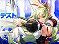 「ECHO OF SOUL」のクローズドβテスター募集が本日スタート。応募者は全員参加が可能,テストではキャラレベル50までのコンテンツが開放
