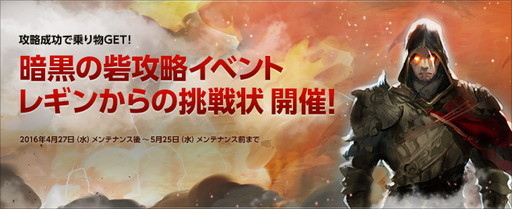 画像集 No.010のサムネイル画像 / 「ECHO OF SOUL」でビアフェストが開幕。料理の材料などを集めるチャンス