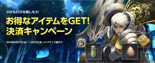 画像集 No.012のサムネイル画像 / 「ECHO OF SOUL」でビアフェストが開幕。料理の材料などを集めるチャンス