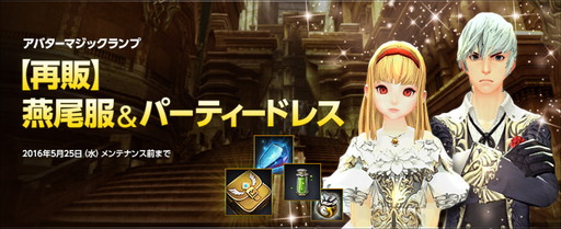 画像集 No.021のサムネイル画像 / 「ECHO OF SOUL」でビアフェストが開幕。料理の材料などを集めるチャンス
