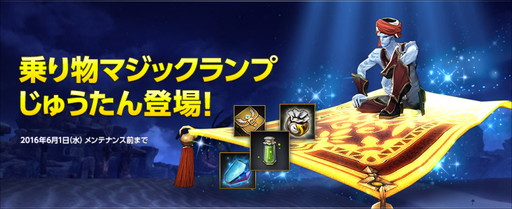 画像集 No.022のサムネイル画像 / 「ECHO OF SOUL」でビアフェストが開幕。料理の材料などを集めるチャンス