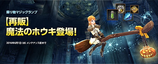 画像集 No.023のサムネイル画像 / 「ECHO OF SOUL」でビアフェストが開幕。料理の材料などを集めるチャンス