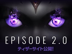 「ECHO OF SOUL」,5月25日実施のアップデート「Episode 2.0〜苦痛の女神ナエス〜」のティザーサイトがオープン