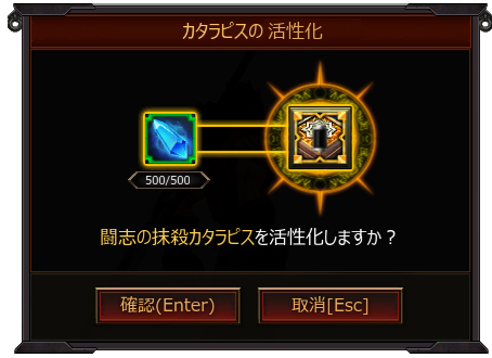 画像集 No.011のサムネイル画像 / 「KRITIKA」のアップデート「ロアルドの闇」が本日実装。高難度ステージが追加,サブキャラ育成効率を高めるシステムも