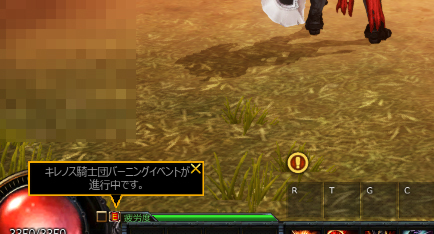 画像集 No.020のサムネイル画像 / 「KRITIKA」のアップデート「ロアルドの闇」が本日実装。高難度ステージが追加,サブキャラ育成効率を高めるシステムも