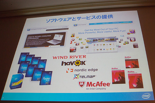 #003Υͥ/ƥ롤եȥȯԸ絬ϥ٥Ȥ򳫺šUltrabookϳƼ糧󥵡Windows 8ǤѤ