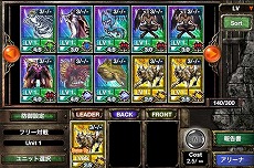 画像集#002のサムネイル/iOS版「Kingdom Conquest」,新シーズンの開幕により新レアリティ「Legend Rare」や「天使族」が登場