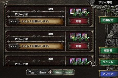 画像集#003のサムネイル/iOS版「Kingdom Conquest」,新シーズンの開幕により新レアリティ「Legend Rare」や「天使族」が登場