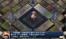 画像集#009のサムネイル/プリニー,Androidに立つ。やりこみ要素満載のゲームアプリ「無限魔界ディスガイア」が本日配信スタート