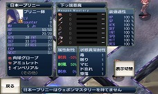 画像集#010のサムネイル/プリニー,Androidに立つ。やりこみ要素満載のゲームアプリ「無限魔界ディスガイア」が本日配信スタート