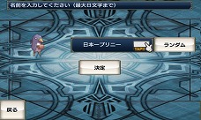 画像集#016のサムネイル/プリニー,Androidに立つ。やりこみ要素満載のゲームアプリ「無限魔界ディスガイア」が本日配信スタート