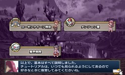 画像集#031のサムネイル/プリニー,Androidに立つ。やりこみ要素満載のゲームアプリ「無限魔界ディスガイア」が本日配信スタート