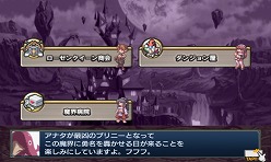 画像集#032のサムネイル/プリニー,Androidに立つ。やりこみ要素満載のゲームアプリ「無限魔界ディスガイア」が本日配信スタート