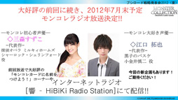 画像集#022のサムネイル/「ブシロード戦略発表会 2012(夏)」が開催。ChaosTCG,ヴィクトリースパーク等の新規参戦作品や,カードの販売スケジュールが明らかに