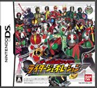 オール仮面ライダー ライダージェネレーション