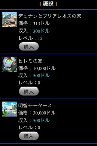 画像集#010のサムネイル/ソーシャルゲーム「アップルシード XIII」の正式サービスが本日スタート。PCのほか,iPhone/Android,携帯電話でプレイ可能